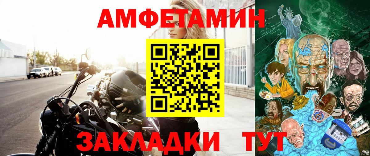 АМФЕТАМИН 97% Артём