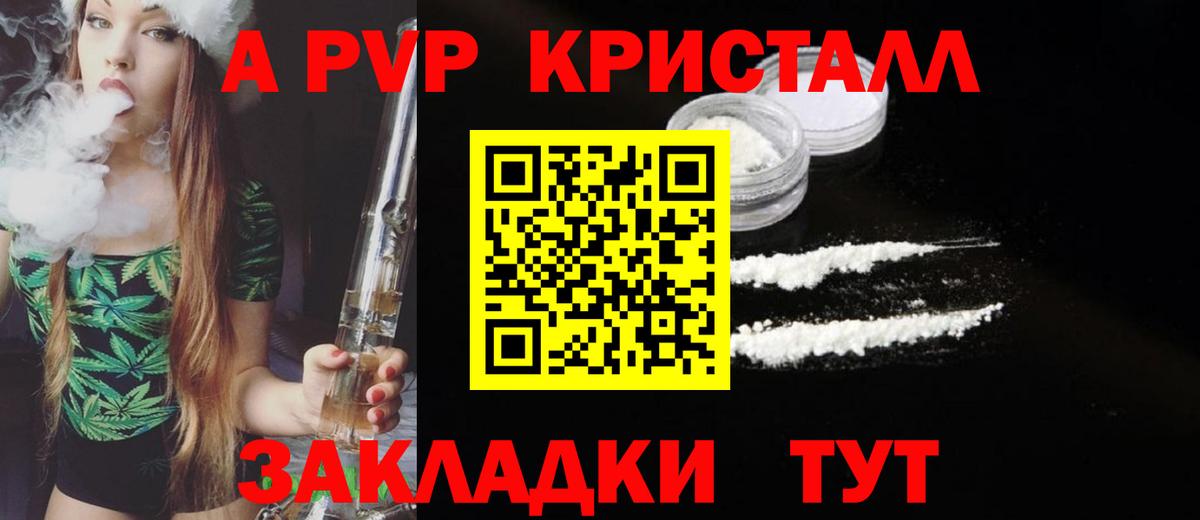 Alfa_PVP мука Артём