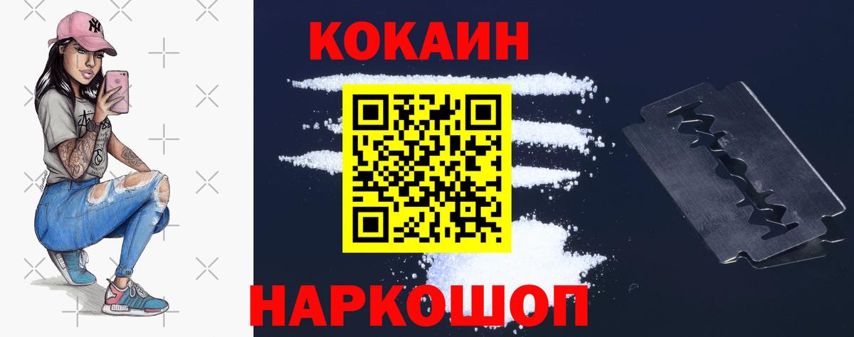 Cocaine VHQ Артём