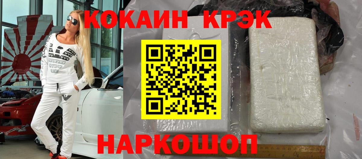 купить   Вход с VPN  Артём  COCAIN Колумбийский 