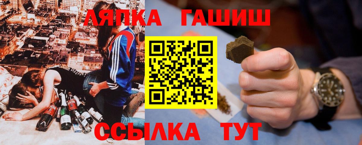 Артём  ГАШИШ Premium  Вход с VPN 