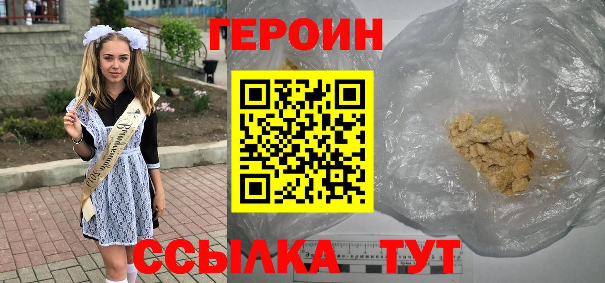 Героин Heroin Артём