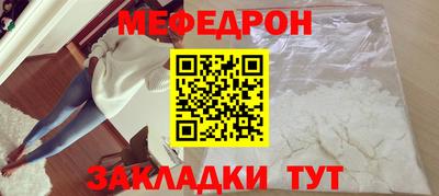 прущая мука Балаково