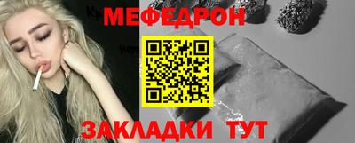 прущая мука Балаково