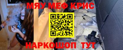 каннабис Балахна