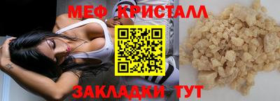 прущая мука Балаково