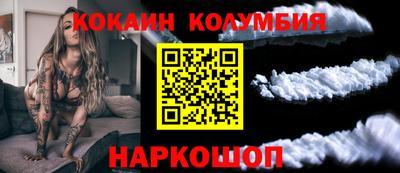мяу мяу мука Балашиха