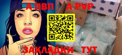 мяу мяу мука Балашиха