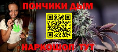 прущая мука Балаково