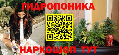 каннабис Балахна