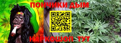 каннабис Балахна