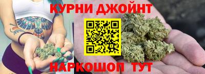 каннабис Балахна