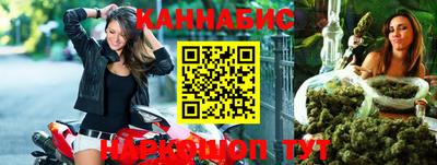 прущая мука Балаково