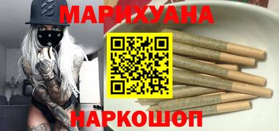 каннабис Балахна
