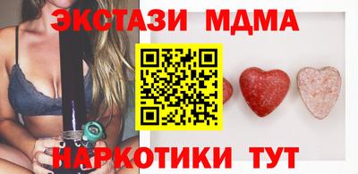 прущая мука Балаково