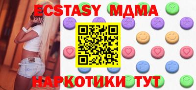 прущая мука Балаково