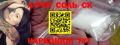 прущая мука Балаково