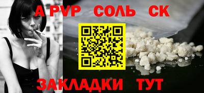 прущая мука Балаково