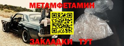 мяу мяу мука Балашиха