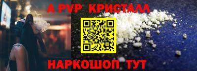мяу мяу мука Балашиха