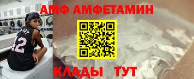 прущая мука Балаково