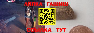каннабис Балахна