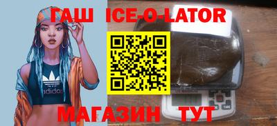 каннабис Балахна