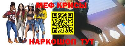 мяу мяу мука Балашиха