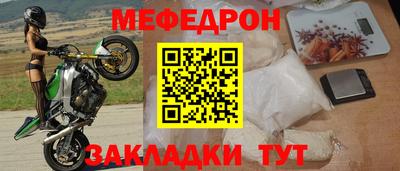 прущая мука Балаково