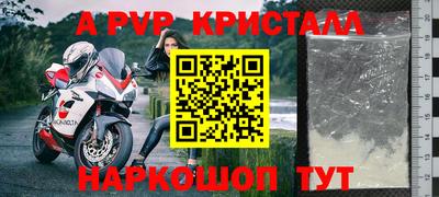 прущая мука Балаково