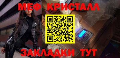 прущая мука Балаково