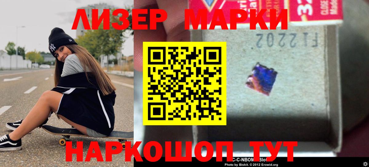 Лсд 25 экстази ecstasy  Вход с VPN  Артём  LSD-25 экстази ecstasy 
