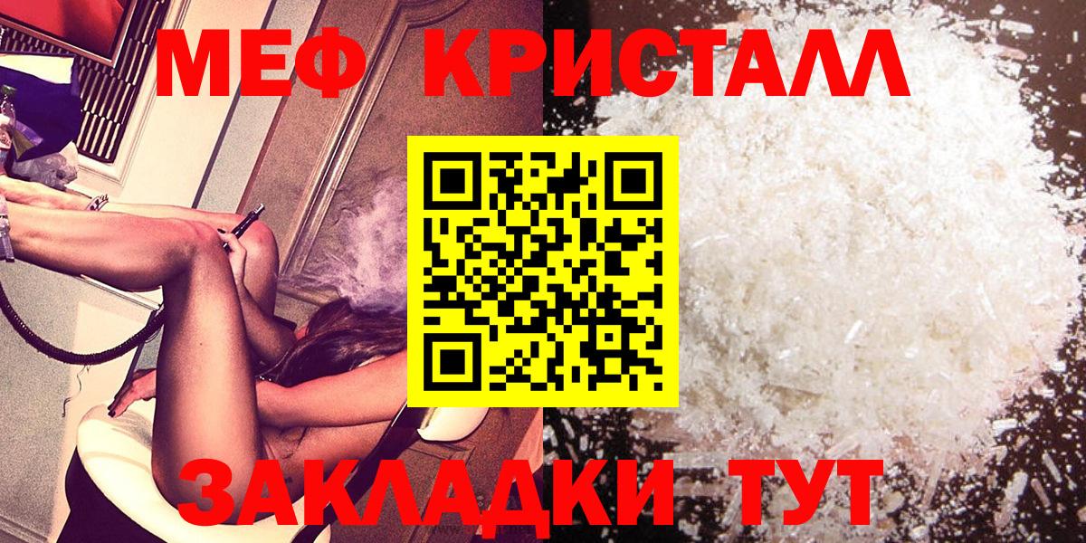 МЕФ  Артём