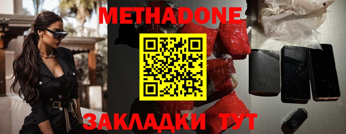 Метадон VHQ Артём