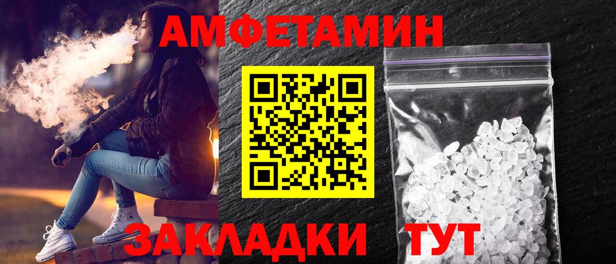 Первитин  Вход с VPN  Артём  МЕТАМФЕТАМИН винт 