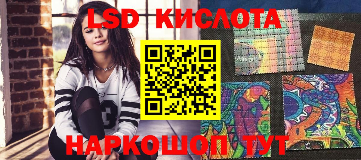 Наркотические марки 1,5мг Артём