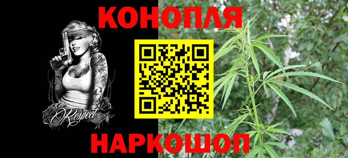 Бошки Шишки конопля Артём