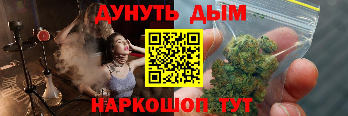 Бошки Шишки AK-47  Бошки Шишки индика  Артём  Бошки марихуана марихуана  Вход с VPN 